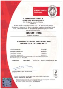 iso 9001 eng