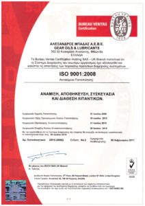 iso 9001 gr