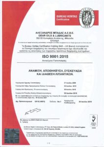 iso first page