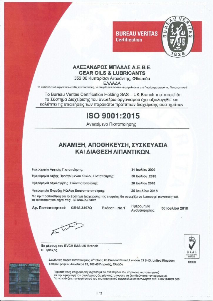 iso first page
