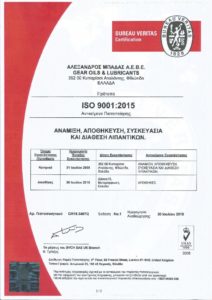 iso second page